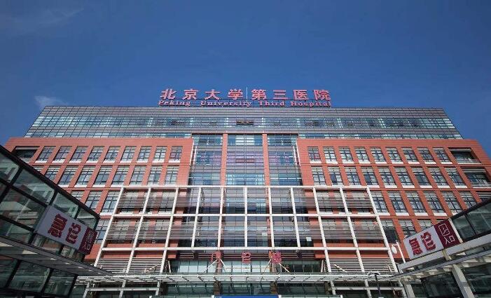 中国试管婴儿医院排名榜！做试管前必知！不要因为医院选择变迷茫！