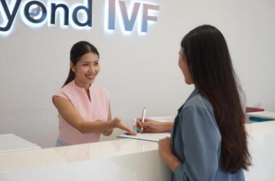 泰国Beyond IVF生殖中心